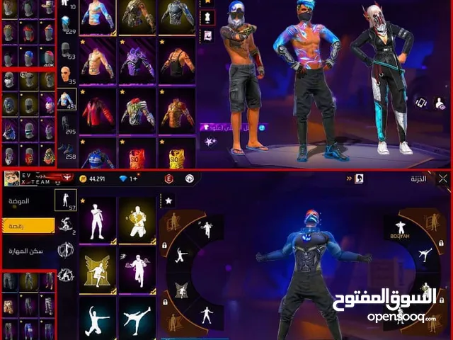 Free Fire Accounts and Characters for Sale in Al Batinah