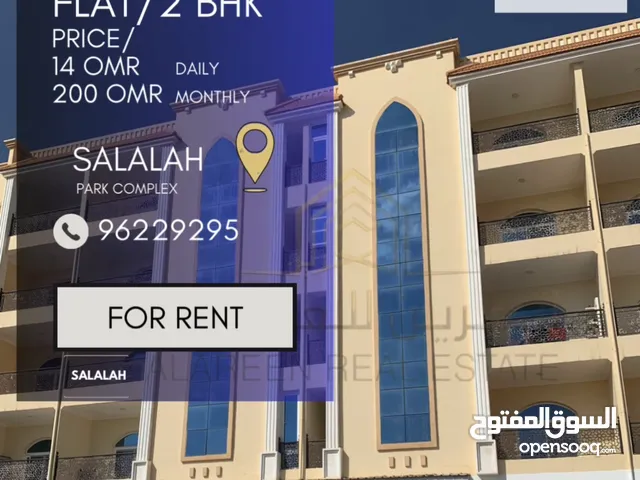 70 m2 2 Bedrooms Apartments for Rent in Dhofar Salala