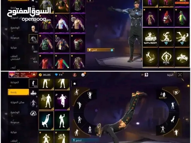 كونت هوتة لي تبديل بي حساب اخر فوق 60