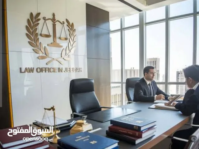 المكتب الاستشاري للمحاماه والتنفيذ القضائى