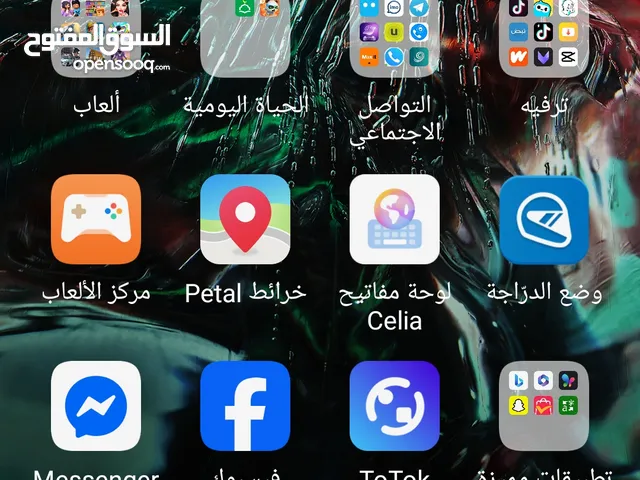 تلفون شغال ميه باميه بس في كسر بشاشه غير هيك ولا اشي تواصل معي ع واس