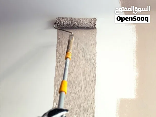 صباغ جوتن الدمام الخبر