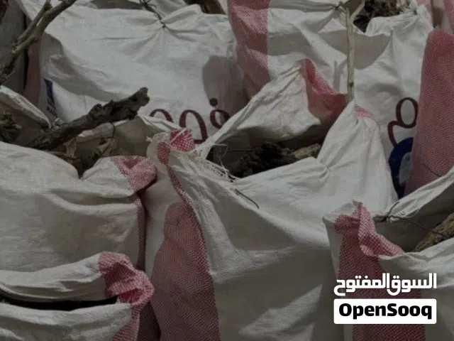 متوفر لدينا : رمث + غضا + ارطى الكمية محدودة ويوجد توصيل لجميع مناطق الكويت