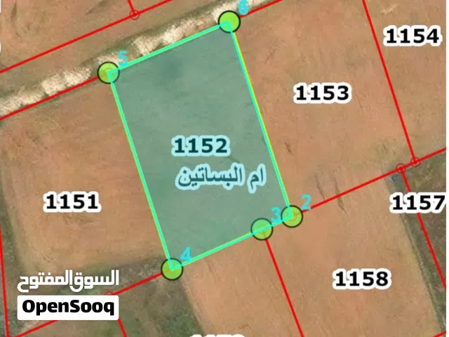 Residential Land for Sale in Amman Um al Basateen