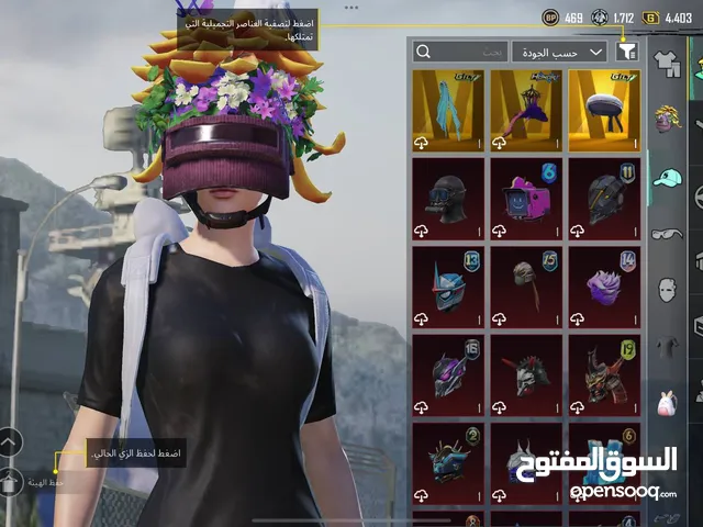 حساب ببجي للبيع