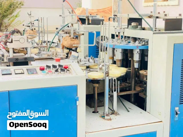 مقاس 2.5 1 مقاس 6.5 للبيع والبيع بالتجريب سرعه كل ألة 45 كوب في الدقيقة