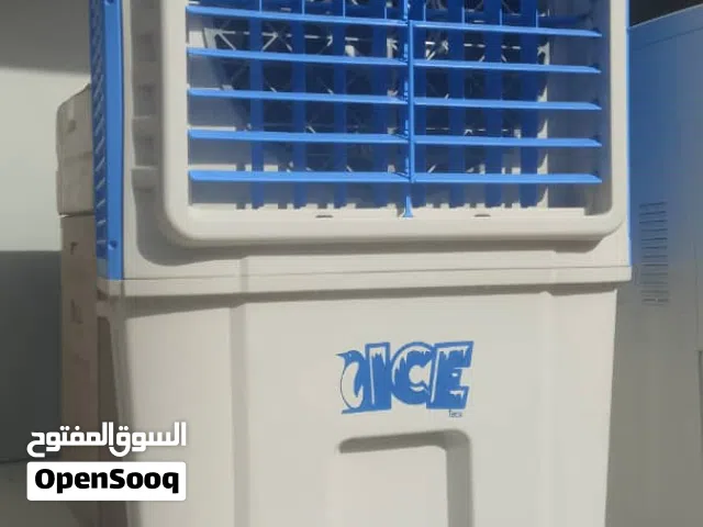 تخفييض مكيفات آيس