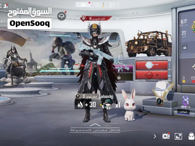 للبيع المستعجل كل روابطه موجوده