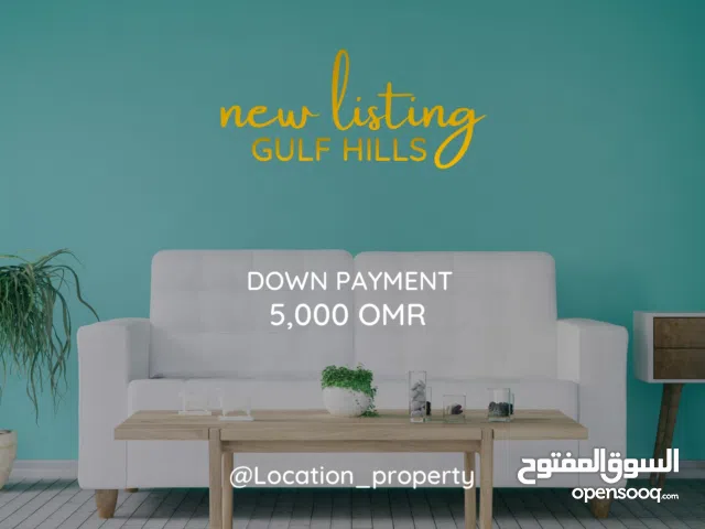 New Project  Elegant Apartment in Golf Hillsمشروع جديد في مسقط هيلز