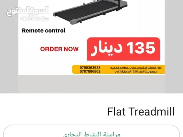 جهاز مشي BS Sport Machine –
