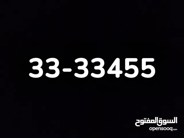 رقم خماسي مميز للبيع