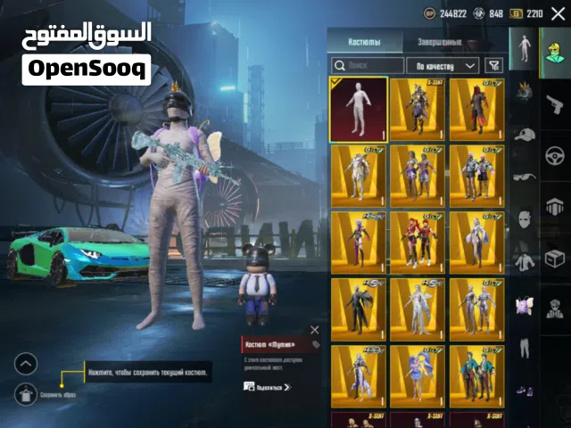 Pubg Accounts and Characters for Sale in Al Hudaydah