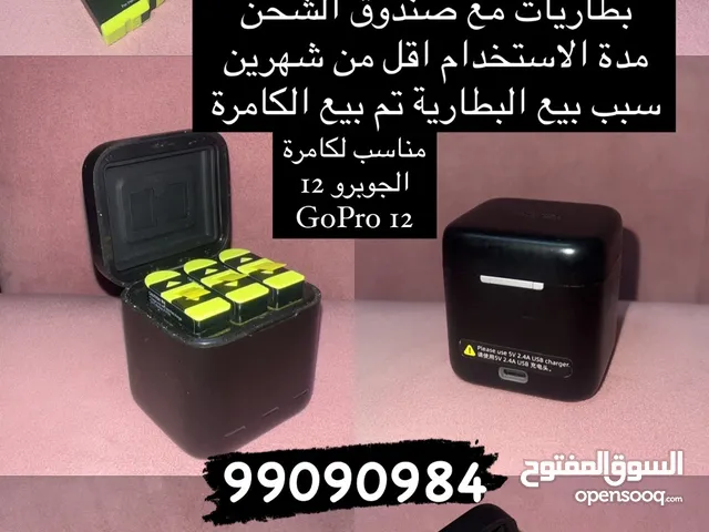 Batteries Accessories and equipment in Muscat