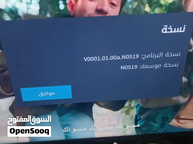 شاشه 50انش سمارت جي جارد