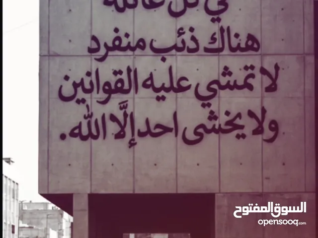 120 m2 Studio Apartments for Sale in Hawally Salmiya