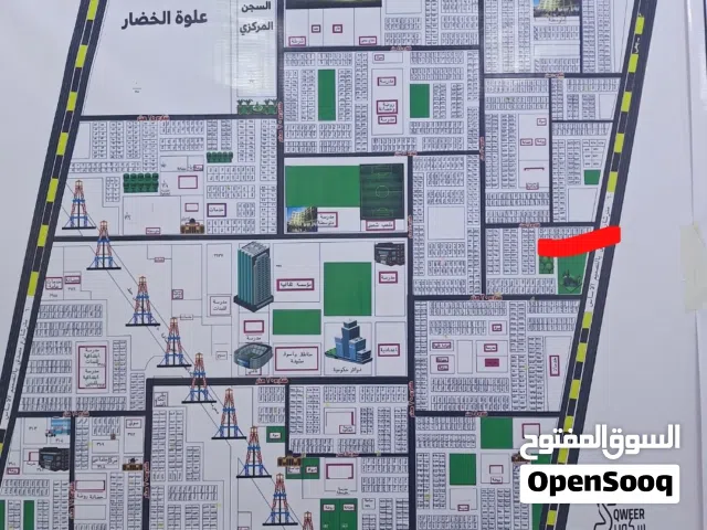قطعه ارض للبيع