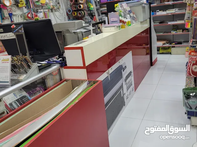 قرطاسية كاملة للبيع