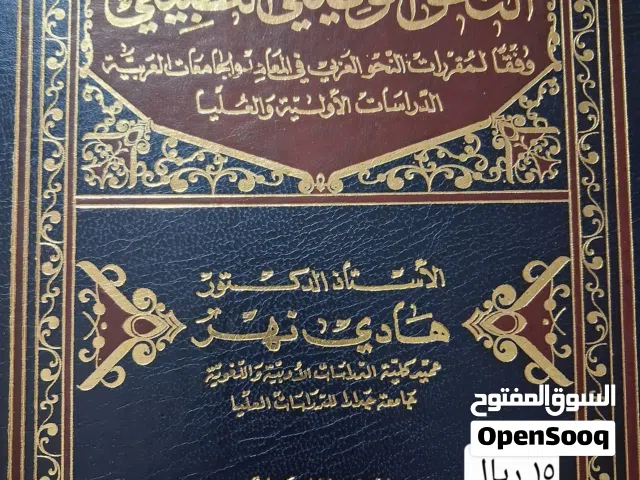 كتب جديدة مميزة