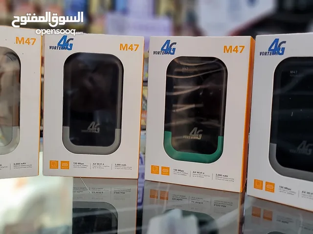 مودمات فورتكس بحلتها الجديده عروض عيد الاضحى المبارك