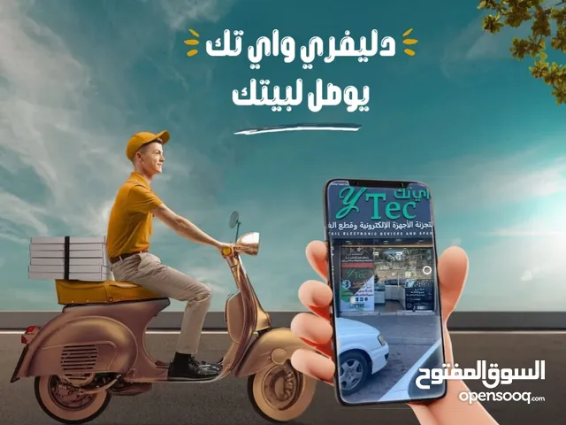 استبدل شاشتك المكسوره بشاشه اصليه مع ضمان لجميع الهواتف وباسعار لا تصدق