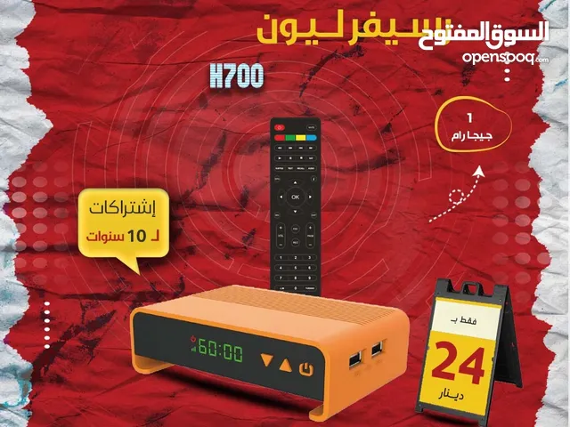 رسيفر ليون H700 باشتراكات 10 سنوات و ب1 جيجا رام والتوصيل مجاني