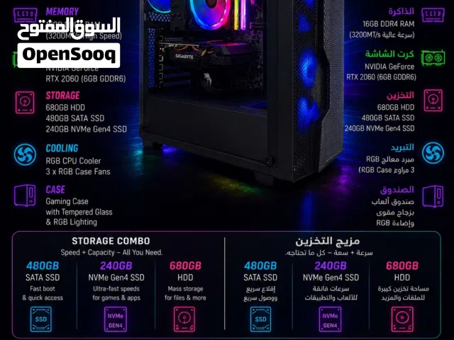 Used gaming pc