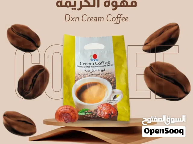لذيذة القهوة