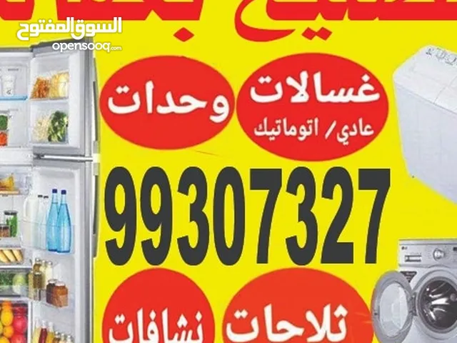 Refrigerators - Freezers Maintenance Services in Kuwait City