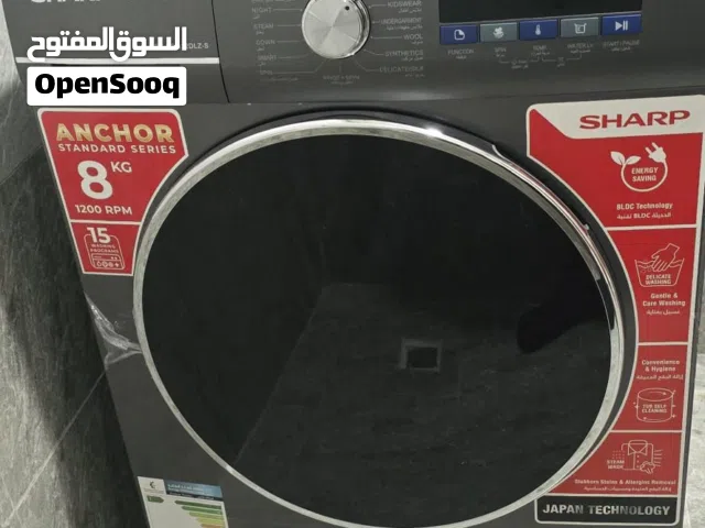 غساله جديده
