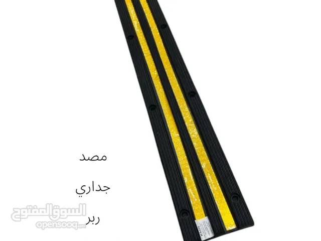 توريد جميع ادوات. السلامة والحريق