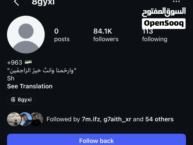 حساب انستا 84K متابع ثابتين ما ينقصو مضمون
