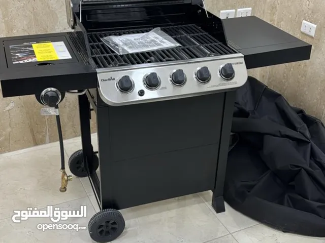 جريل باربكيو
