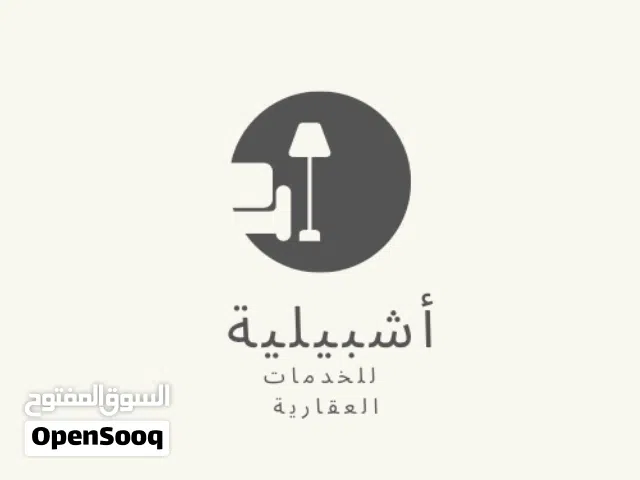 300 m2 4 Bedrooms Apartments for Rent in Tripoli Al-Jarabah St