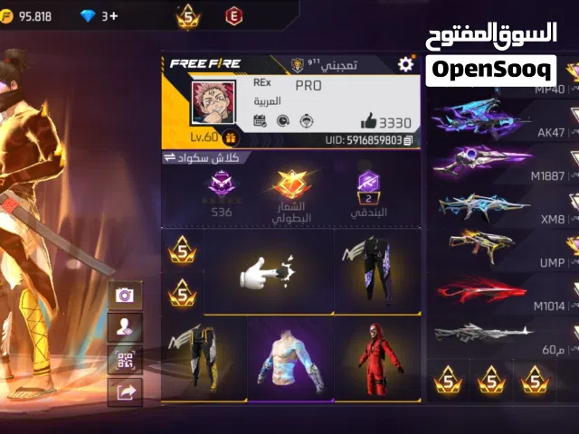 Free Fire Accounts and Characters for Sale in Sfax