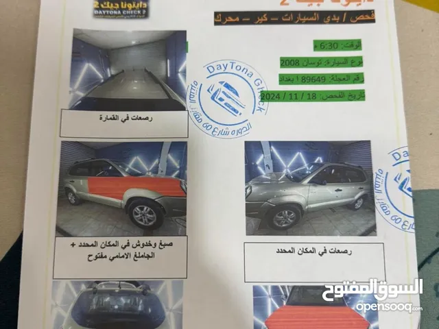 New Hyundai Tucson in Baghdad