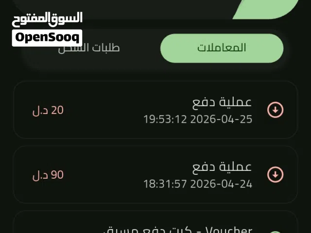 كروت اكاديميا 100 جني ب 70