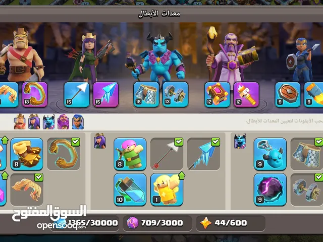 كلاش اوف كلان