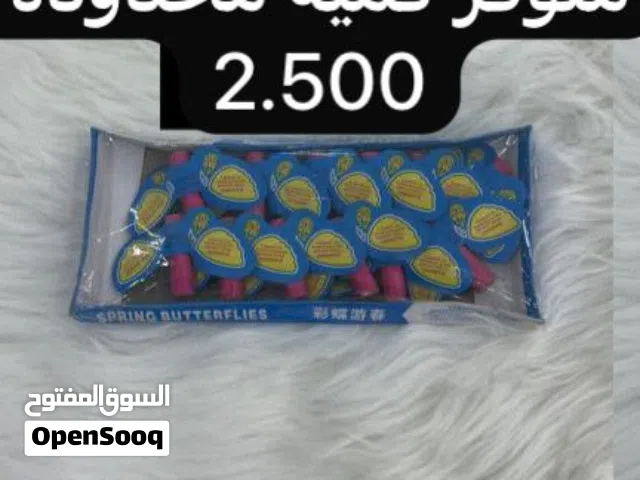 الاشياء متبقية الأسعار فالصوره