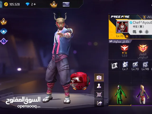 Free Fire Accounts and Characters for Sale in Al Riyadh