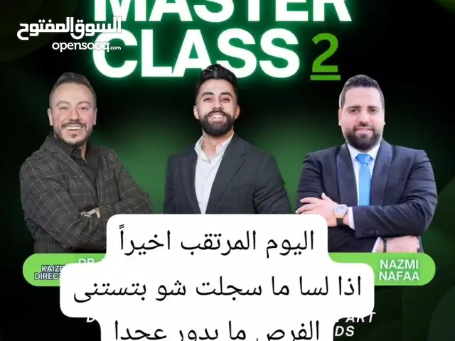 قصص النجاح كلها تبدأ بالعمل والتدريب