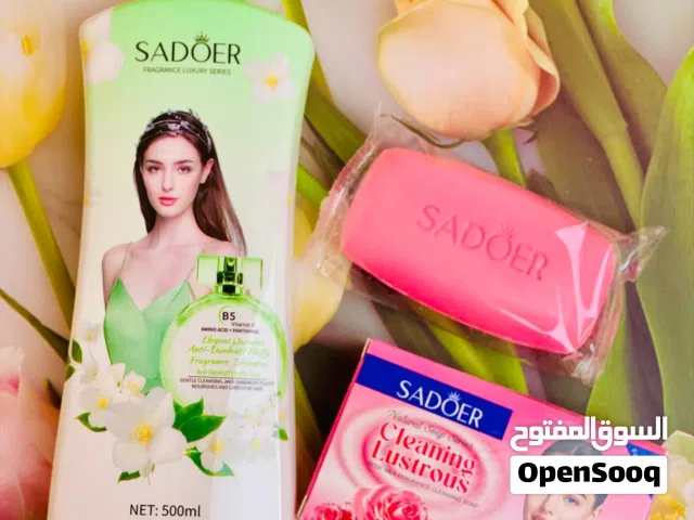 شامبو وصابونة للجسم