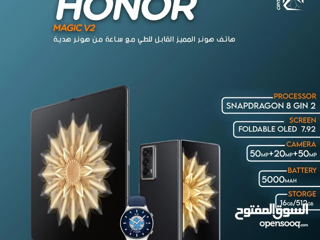 Honor Honor Magic V2 512 GB in Najaf