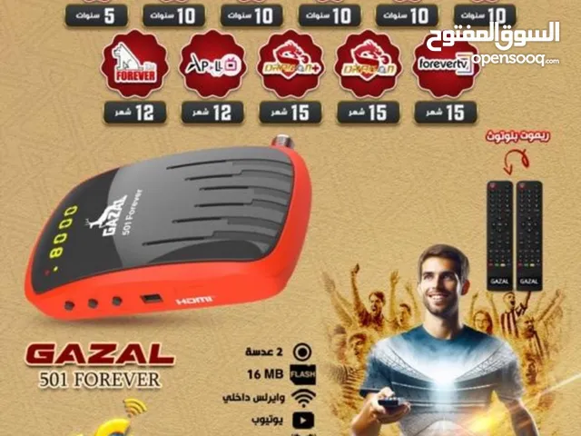 Gazal Receivers for sale in Amman