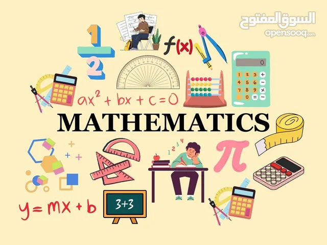 Math Teacher in Amman