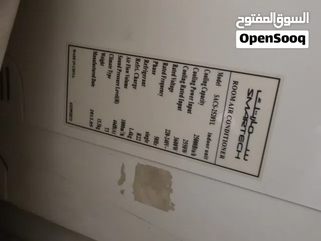 2.5 ton ac smart tech two special offer ramdan