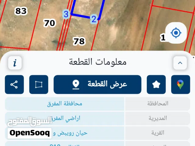 قطعة ارض في حيان الرويبض