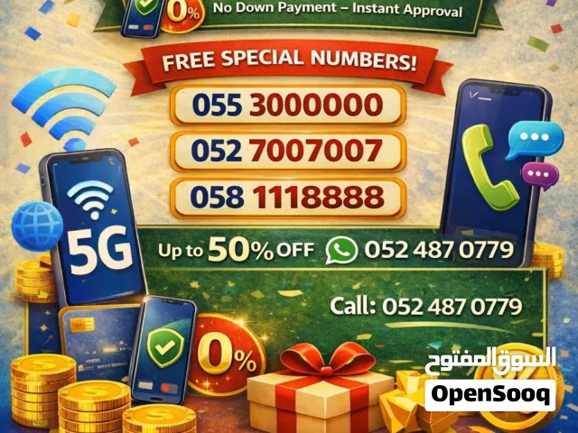 خصومات سنوية لكل مستعملي يددو واتصالات du telecom discount till 50%