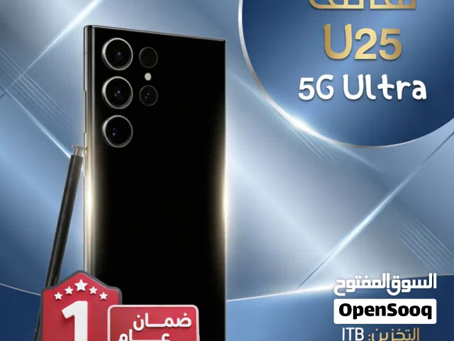 Samsung Galaxy S25 Ultra 1 TB in Al Riyadh