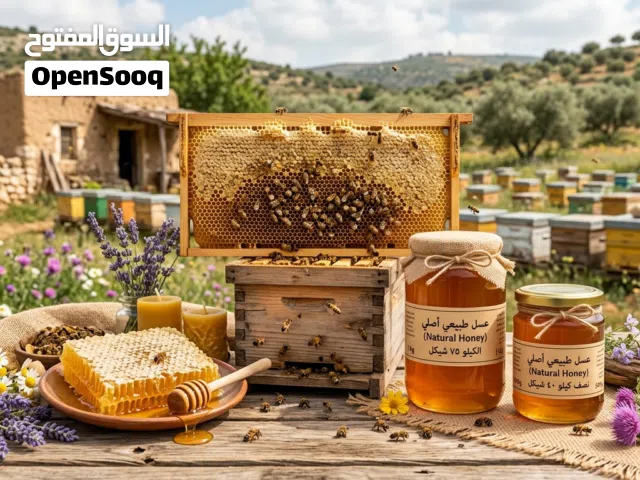 عسل طبيعي أصلي 100% مع شمع العسل