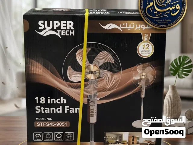 مروحه عاموديه